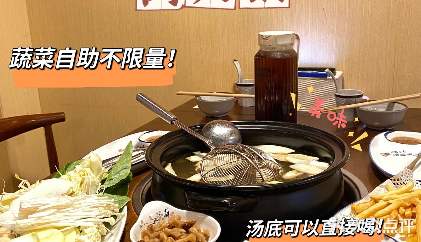 漳州探店｜这家野生菌火锅汤底我能连喝三碗不带停‼️