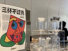 -Seesaw Coffee(上生新所店)