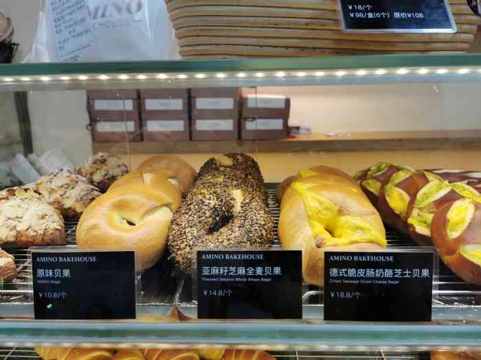 amino bakehouse(南头古城店)-"他们家小小的一个点 但是环境感觉很