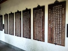 -成都杜甫草堂博物馆