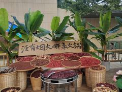 -易生活购物公园