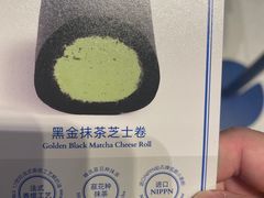 -the Roll'ING手作瑞士卷专门店(卓悦中心店)