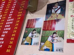 -笑云开汤包店(网巾市店)