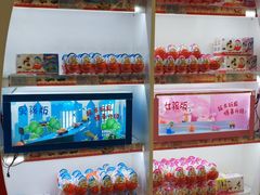 -世纪联华超市(江城店)
