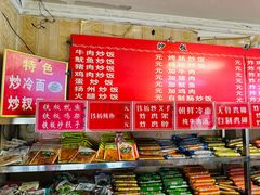 -李记特色五谷杂粮鸡蛋果子