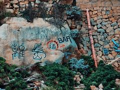 -东极岛景区