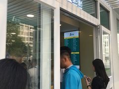 门面-1点点(银座和谐广场店)