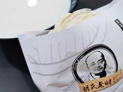 -胡氏老财豆腐脑(圣荣店)
