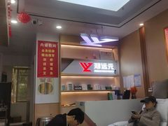 -郑远元专业修脚房(百花三路店)
