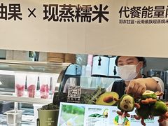 -树夏(建设路店)