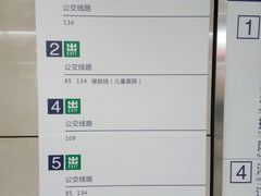 -南京眼步行桥