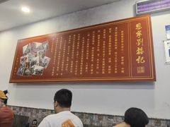 -恩宁刘福记(东华东路店)