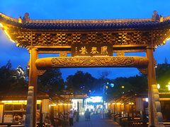 -HOHO餐厅(古子城店)