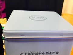 -赵小姐的店(鼓浪屿三友店)
