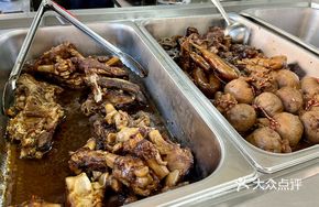 Goat Tripe