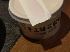 -老墙根涮肉·铜锅·烧烤(欢乐谷·王四营店)