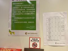 -徐汇日月光地下停车场