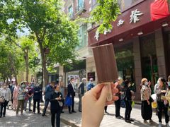 -华梅西餐厅(哈尔滨中央大街店)