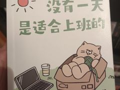 -凯德MALL(望京店)