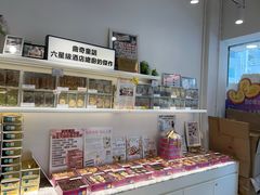 -曲奇童话(尖沙咀店)