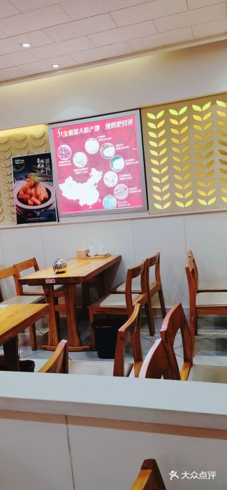 谷养元粥铺(南和店)图片