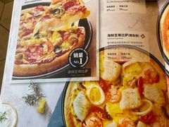 -必胜客(广渠路店)
