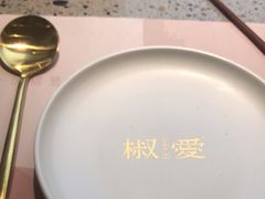 -椒爱水煮鱼川菜(皇姑万象汇店)