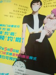 -西安市儿童医院门诊