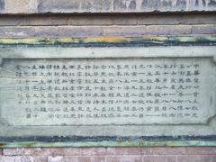 -中华圣公会教堂旧址