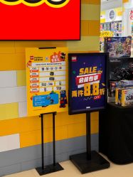 -乐高授权专卖店(中关村领展店)