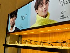 -优医视平价眼镜蔡司依视路折扣工厂店(十里堡店)