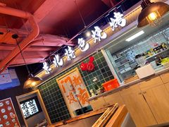 -东北特色烧烤(赣榆店)