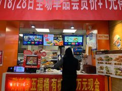 门面-华莱士·全鸡汉堡(五号路店)