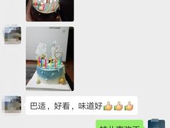 -丁先生蛋糕·品质鲜作(桐梓林店)