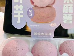 -墨茉点心局(国金街店)