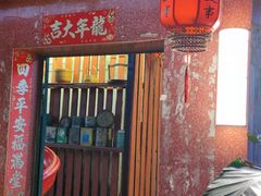-石涧故事·私房菜(紫云路店)