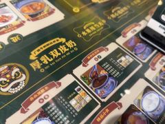 -广信牛奶甜品世家(台东店)