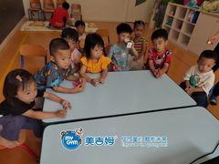 -美吉姆儿童发展中心(远洋中心店)