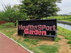 -羊亭河湿地公园