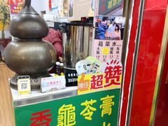-陳仔(北京路店)