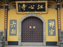 -江心屿景区