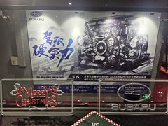 -魔赛卡丁车赛车汇(上海店)