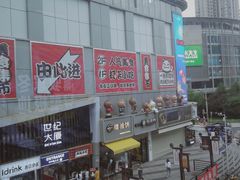 -循礼门(地铁站)