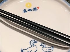 -真地道京味府·鲜橙烤鸭·北京菜(朝外大街东大桥店)