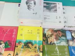 -新华书店(新街口旗舰店)
