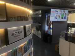 -帝京日语(春熙路旗舰校区)