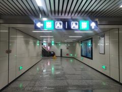 -安立路(地铁站)