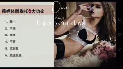 -安吉拉青春化管理中心