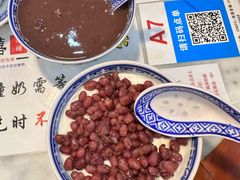 -双喜老铺(人民广场店)