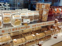 -甜星Star·生日蛋糕(百盛店)